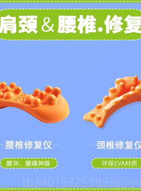 新款腰魔师腰按摩器背部椎痛垫腰疼仪护腰牵引神奇器靠腰部酸腰背