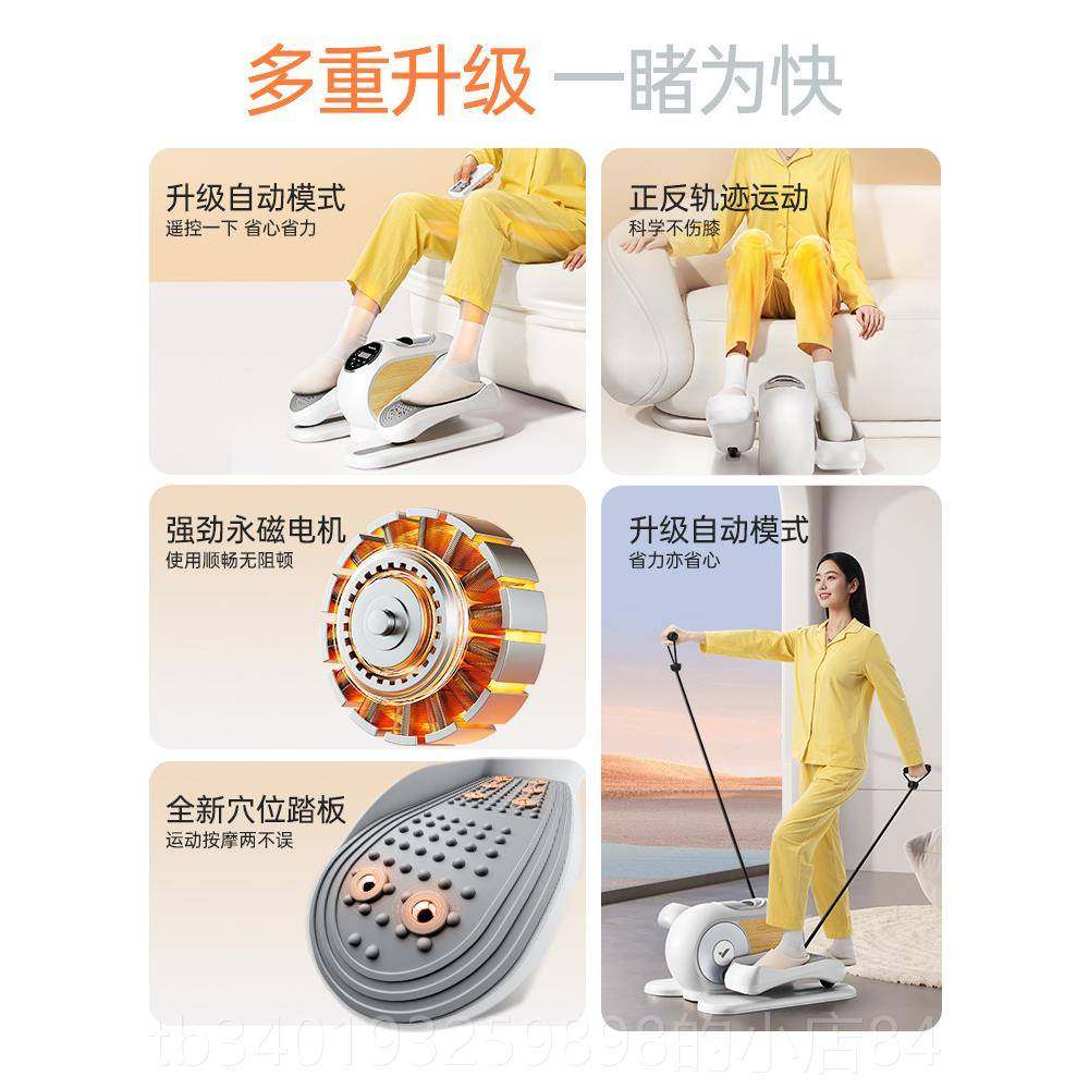 新款麦瑞电按摩部机老克人家用踏步机锻炼健身多功能腿按摩训练器,淘宝优惠券,粉丝福利购,淘宝优惠卷