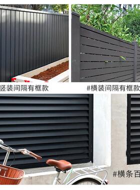 铝合金围栏庭院护栏别墅小院子栏杆户外围墙栅栏阳台铝艺铁艺围挡