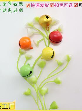 40色14mm烤漆铃铛糖果色diy饰品配件挂件一字彩色铃铛可订颜色