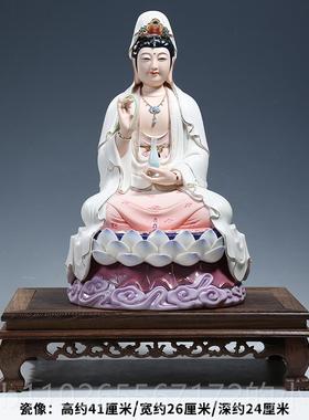 新款微9美陶瓷12至1寸奉祥云观音佛像供家用观萨世音菩摆件彩绘