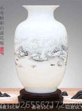 新款饰德家镇陶瓷器电视柜白色小景花瓶摆件中式居装品客厅插花工