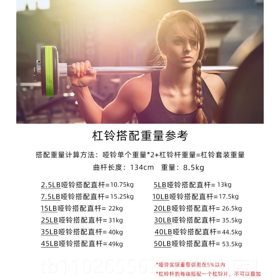 New American Nubells body dumbbell barbell straight pure steel special barbell bar home bar for fitness personal training gym fitness