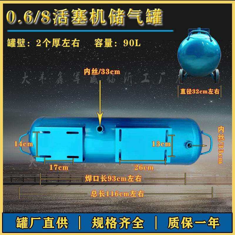 空压机配件打气泵储气罐高压大容量70L90L/180L/300L流动补胎其它,淘宝优惠券,粉丝福利购,淘宝优惠卷