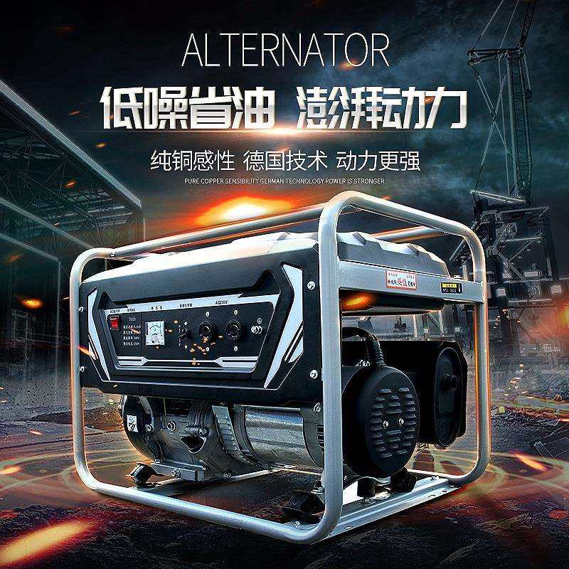 环能动力汽油发电机3KW手/电启动单相小型家用汽油发电机组220V,淘宝优惠券,粉丝福利购,淘宝优惠卷