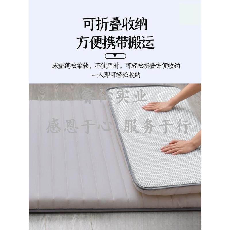 床垫软垫学生宿舍单人床褥子家用榻榻米睡垫打地铺垫被海绵垫秋式,淘宝优惠券,粉丝福利购,淘宝优惠卷