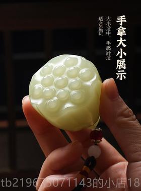 高档天然玉迁莲蓬手把件件客厅玄关办公石室桌面装饰品摆乔开业礼