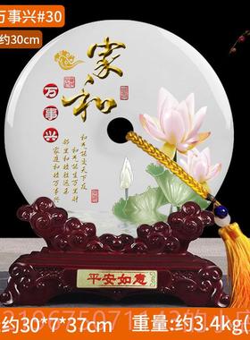 高档然玉石平安扣摆件桌面客酒柜居电视柜厅玄关家装饰品博古架乔