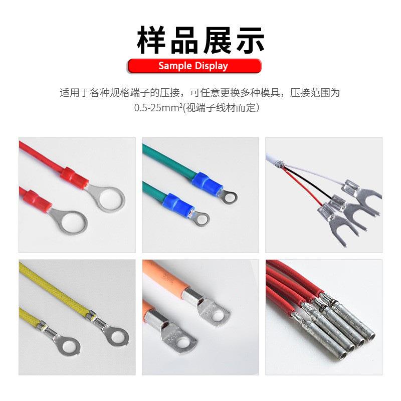 半自动静音端子机2.0T端子压线机线束压接机 - 图1