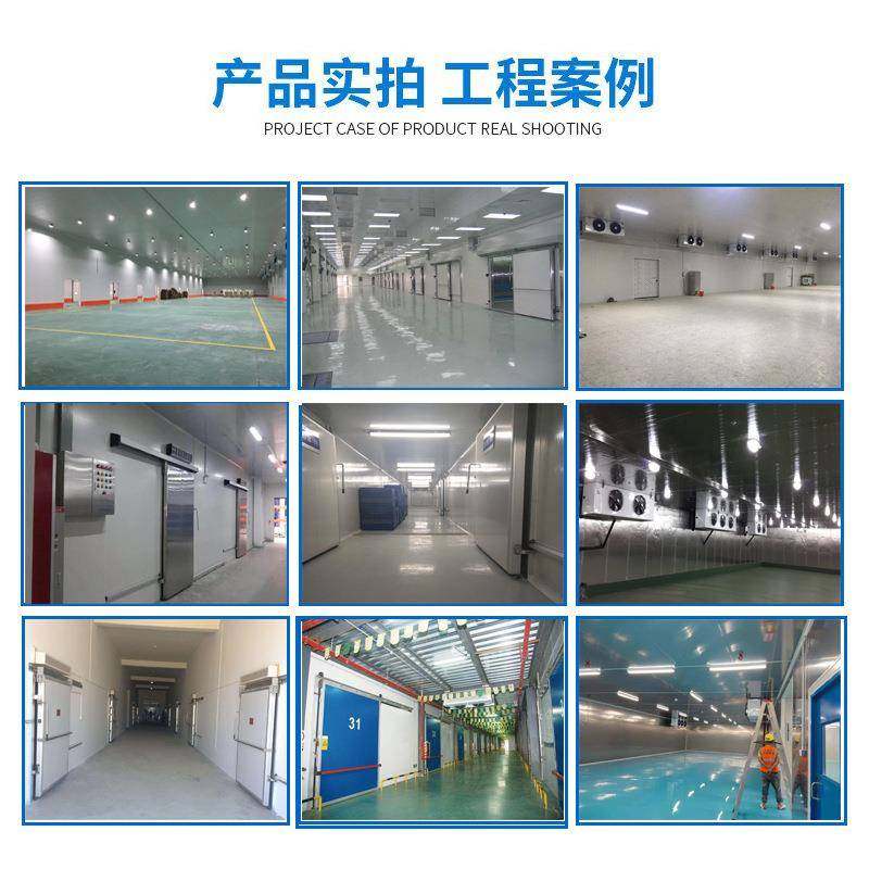 厂家供应蔬菜水果保鲜库药品冷藏库食品冷冻库速冻等冷库工程,淘宝优惠券,粉丝福利购,淘宝优惠卷
