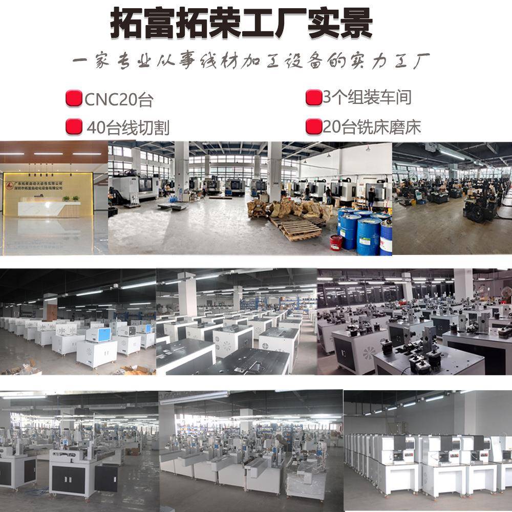 半自动静音端子机2.0T端子压线机线束压接机 - 图2