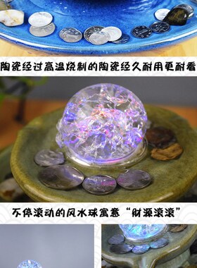 陶风流水景喷泉瓷水轮球生招财客厅玄关家居开业送摆收银前台礼件