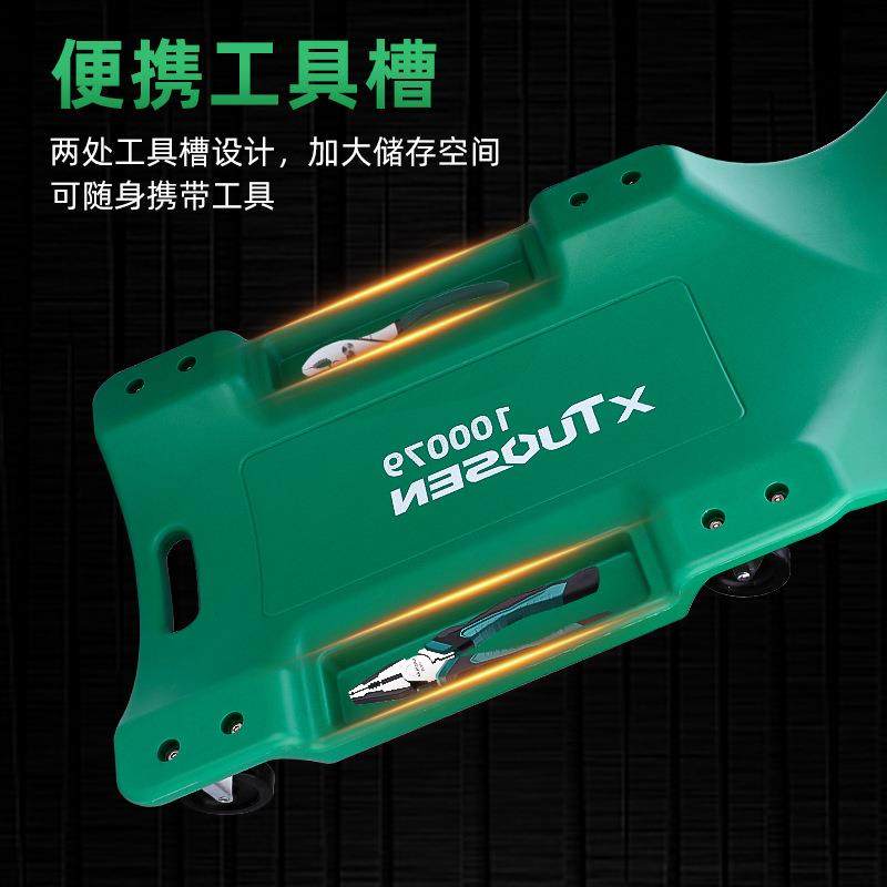 拓森汽保工具40寸修车滑板加厚移动式底盘汽车维修躺板维修工具,淘宝优惠券,粉丝福利购,淘宝优惠卷