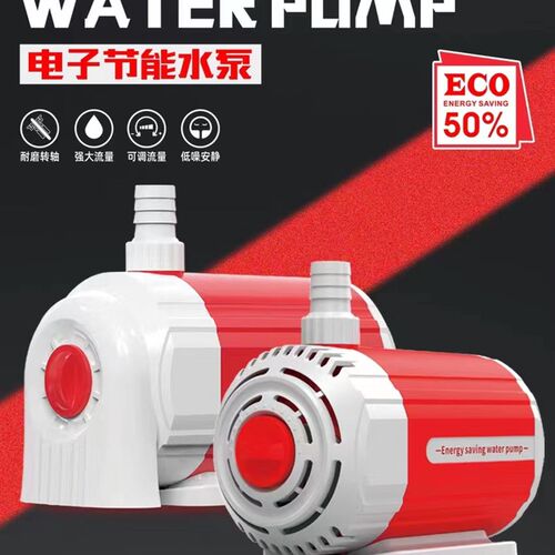 超静音电子节能水泵潜水泵小型底吸抽水泵水陆两用鱼缸循环泵 - 图0