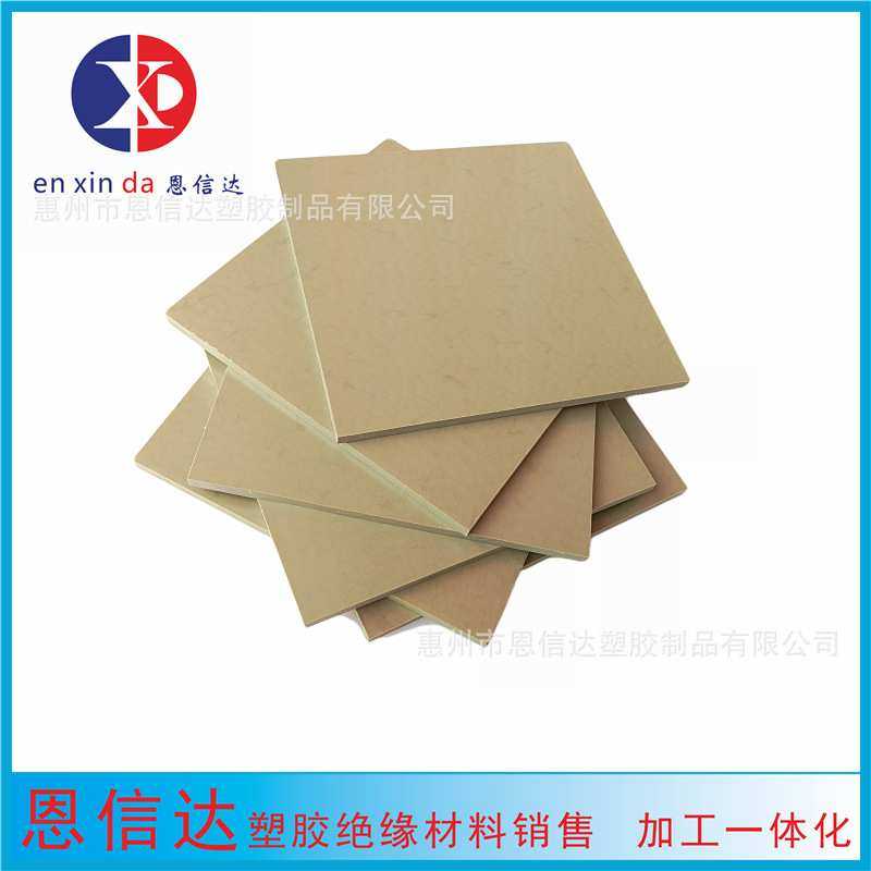 PEEK板  PEEK棒,淘宝优惠券,粉丝福利购,淘宝优惠卷