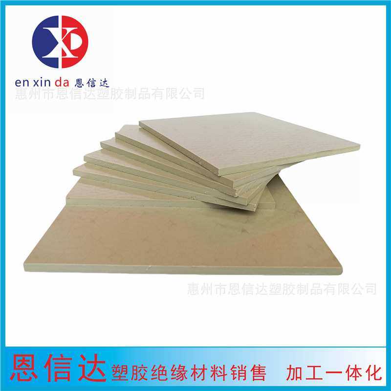 PEEK板  PEEK棒,淘宝优惠券,粉丝福利购,淘宝优惠卷