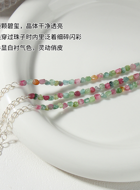 巴西天然多彩碧玺女生手链