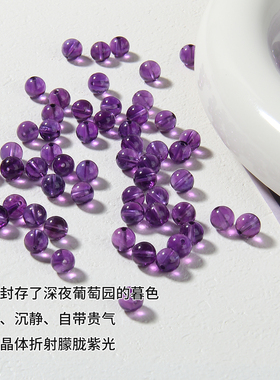 天然乌拉圭紫水晶高透配饰散珠
