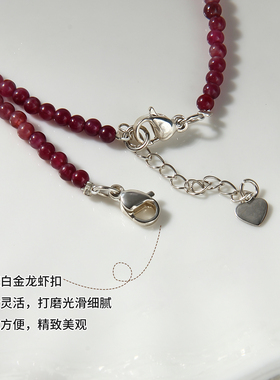 天然碧玺原矿多彩小众高颜值手链