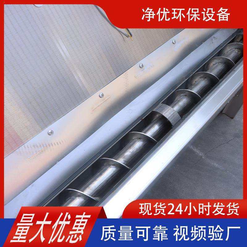 养殖场固液分离机猪粪牛粪脱水机不锈钢斜筛式固液干湿分离机,淘宝优惠券,粉丝福利购,淘宝优惠卷