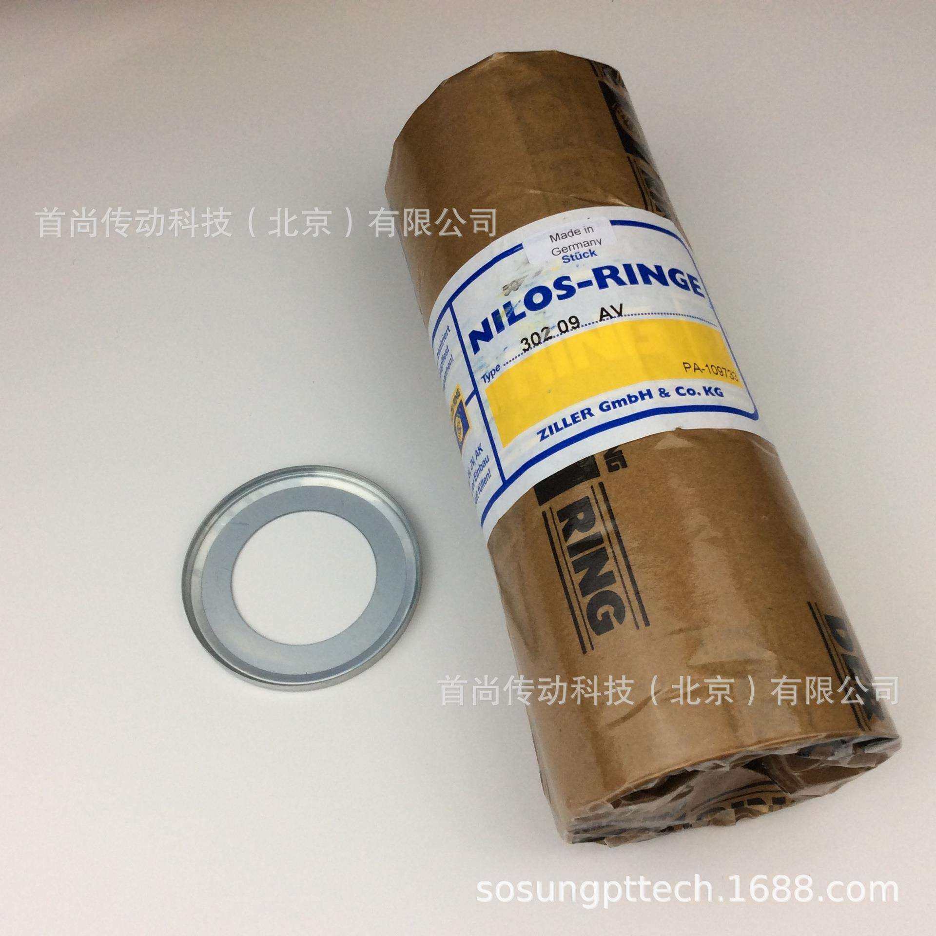 30211AV 33211AK NILOS-RINGE尼罗斯金属轴承盖 ZILLER齐勒挡油环,淘宝优惠券,粉丝福利购,淘宝优惠卷