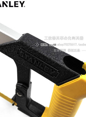 正品 STANLEY/史丹利 400mm钢锯架 15-166-22 手工锯 锯弓 锯条架