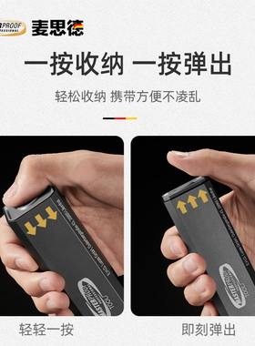 麦思德螺丝刀批头套装手机维修工具全套精密起子多功能维修工具组