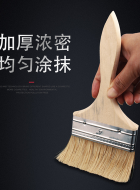 钢拓油漆刷子工业用鬃毛猪毛刷子长柄乳胶漆涂料刷软毛清洁棕毛刷