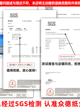 打包护角条纸质护墙角防撞条墙角保护条纸质发货打包家具保护条