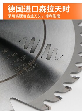 木工修边锯片单纵锯片电子锯横切实木自动开料305推台锯48齿五碟