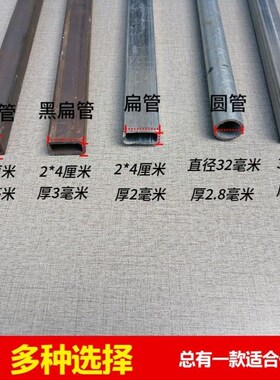 本店推荐工地铝模专用工具  镀锌方管制作开模器 铝模拆装工具