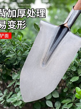军印钢锹铁杴尖铲锰钢加厚木柄铁锹农用挖土户外窄铲子挖树专用锹