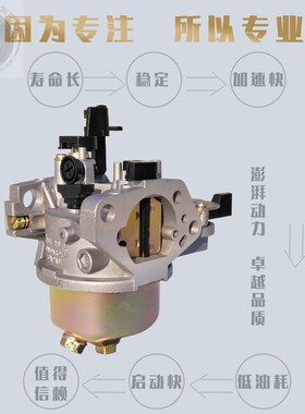 汽油机配件188F190F192F消防水泵化油器 GX390切割机微耕机化油器