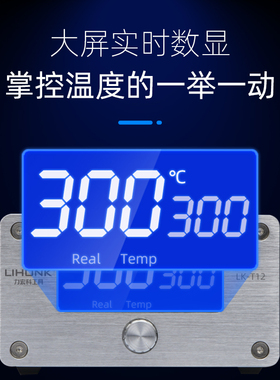 T12电烙铁恒温可调温大功率智能数显焊台焊锡枪笔diy维修焊接套装
