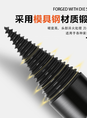 钻头电动劈柴神器钻头家用农村手电钻电动分裂锥器省力砍柴户外工