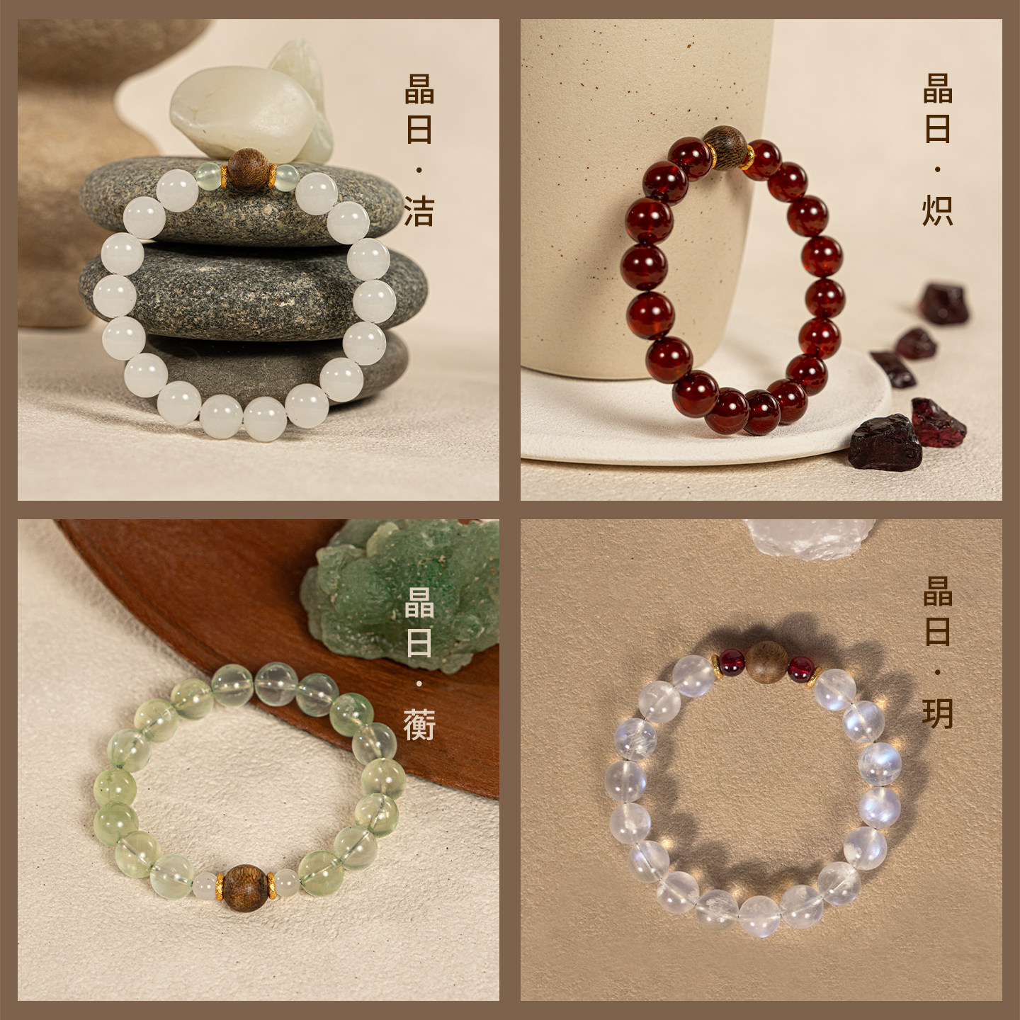 喜运宝｜花西子「晶日 · 枣睡」限定礼盒