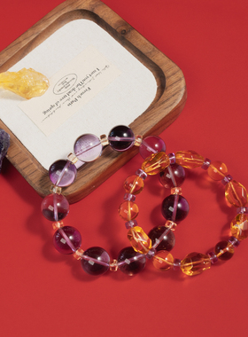 喜运宝黄水晶紫水晶招财手串