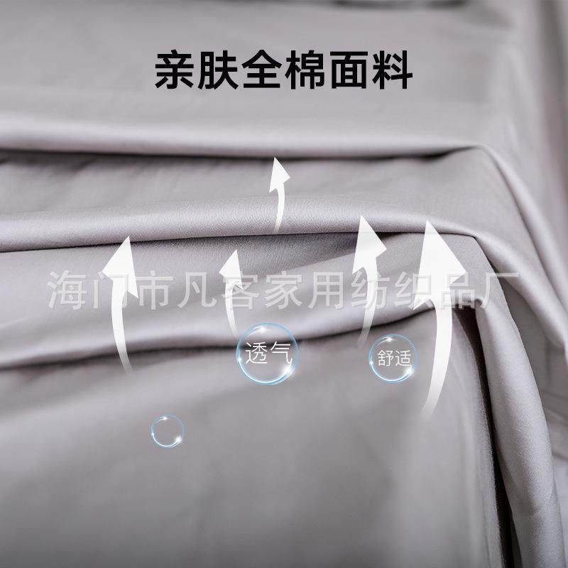 四件套全棉纯色床品婚庆床笠套件床单儿童三件套被套可定,淘宝优惠券,粉丝福利购,淘宝优惠卷