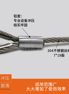 加工定制钢丝绳货钩起重吊具吊索具压制吊绳吊车绳拖车绳重物吊绳