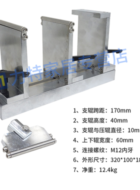 普通装饰用铝塑复合板弯曲强度试验夹具装置辅具力学性GB/T 22412