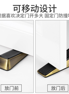 房门阻门器防风门塞限位器抵门掩门驻门器门挡挡门器防关门神器