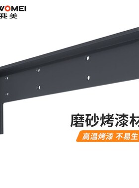 悬空电视柜承重支架三角支撑架托架吊码墙上一字板壁挂式固定配件