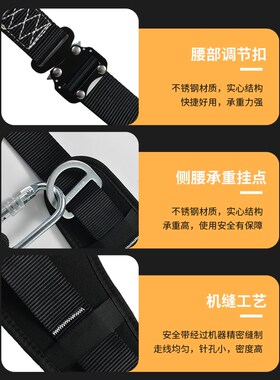 单腰式安全带腰带高空作业电工保险带安全绳防坠落带挂钩套装国标