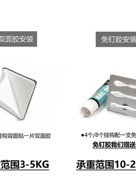 免打孔不锈钢挂钩强力粘胶壁挂墙壁无痕钉金属钩子厨房承重大粘钩