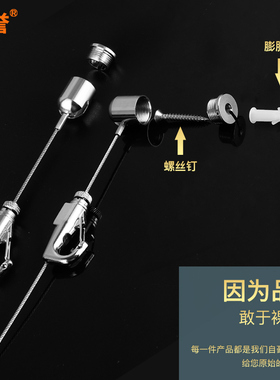 轨道挂画器画框挂钩活动可调节钢丝绳楼梯走廊画展挂镜线书画挂绳