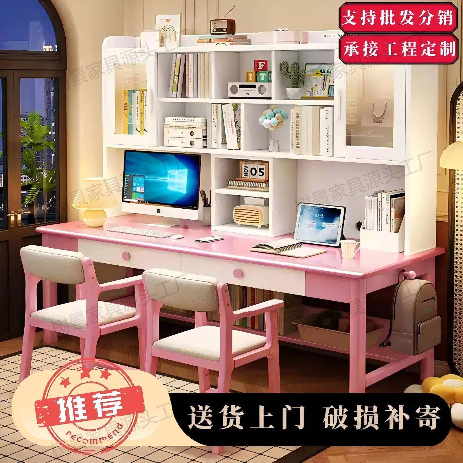 双人电脑桌实木书桌书柜组合学习桌家用中小学生写字桌椅,淘宝优惠券,粉丝福利购,淘宝优惠卷