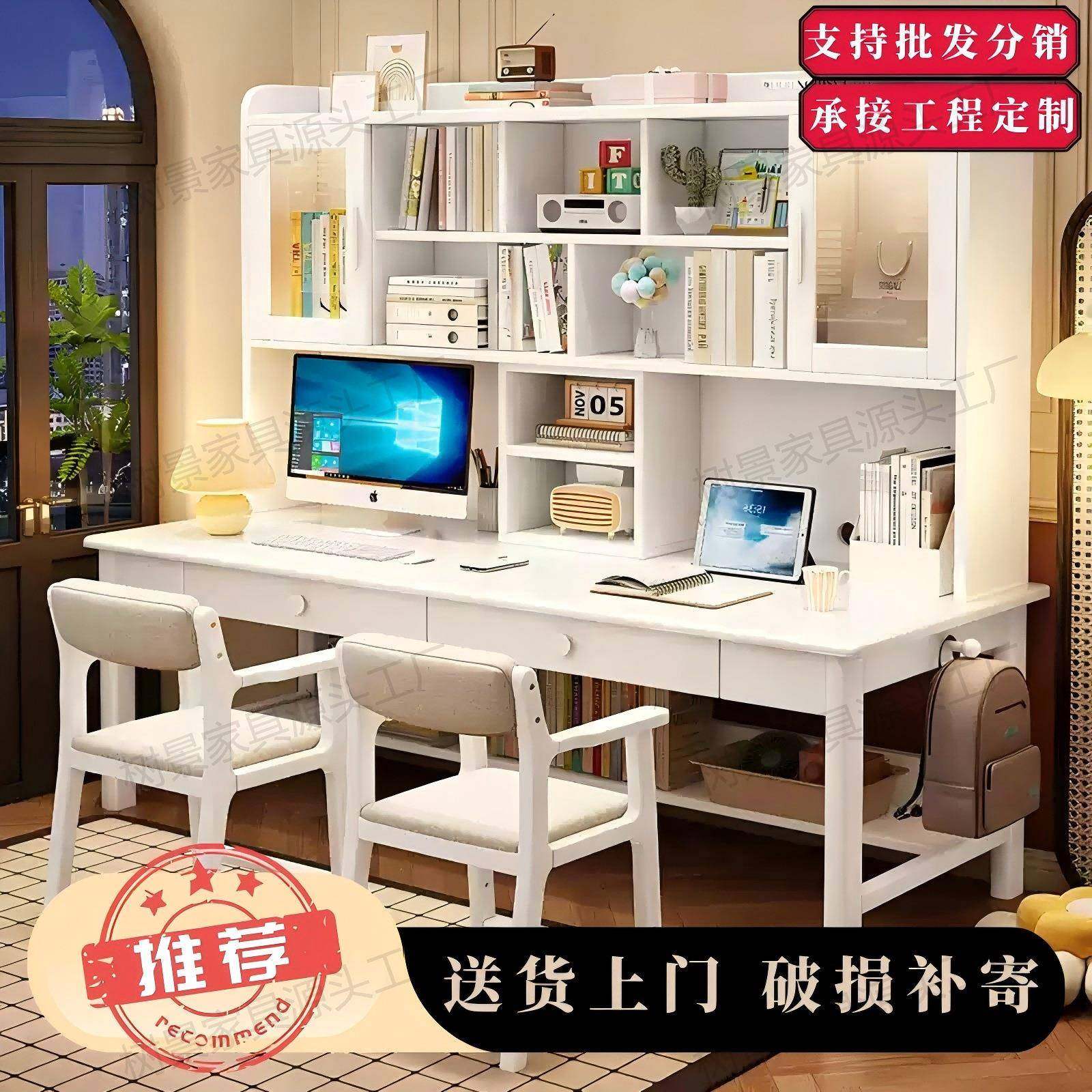 双人电脑桌实木书桌书柜组合学习桌家用中小学生写字桌椅,淘宝优惠券,粉丝福利购,淘宝优惠卷