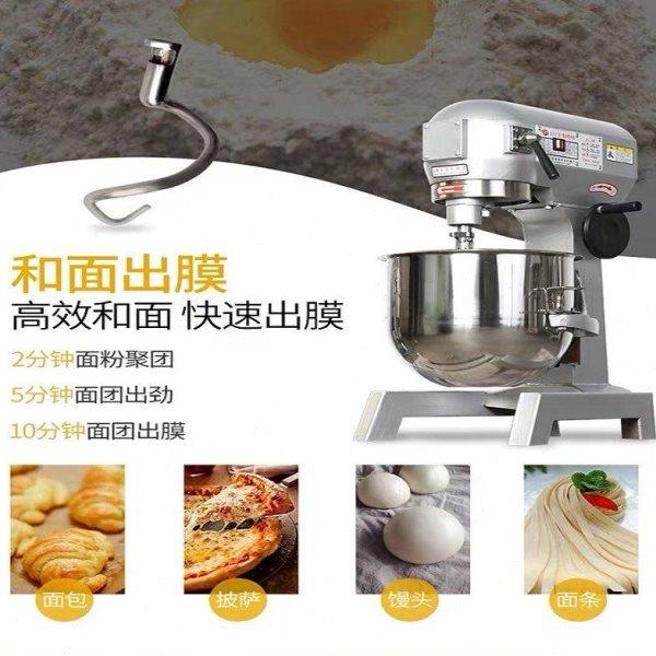 商用鸡蛋奶油面粉搅拌机电动打蛋机打发机鲜奶机打蛋器厨师机,淘宝优惠券,粉丝福利购,淘宝优惠卷