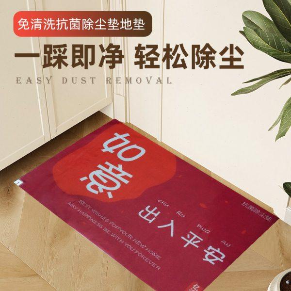 抗菌进门客厅卧室粘尘垫除灰垫除尘地垫可撕式脚踏粘尘地板胶,淘宝优惠券,粉丝福利购,淘宝优惠卷