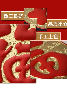 炭雕工艺品福字家居酒柜电视柜装饰品客厅摆件约创意摆设